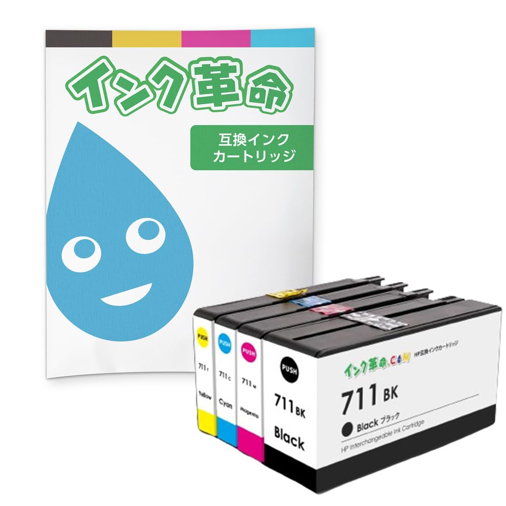 Amazon.co.jp: 【インク革命】 HP用 HP711-4PK 互換インク 4色